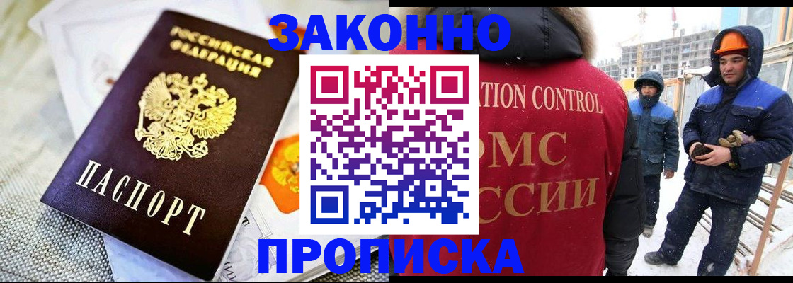 регистрация для дет. сада в Сертолово