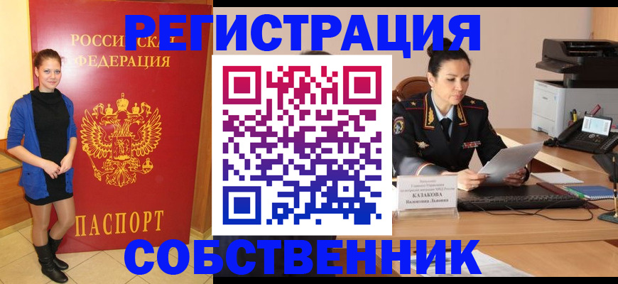 найти адрес прописки в Сертолово